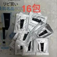 2025年最新】fas 洗顔料の人気アイテム - メルカリ