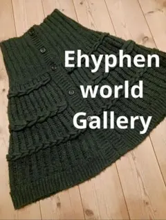 Ehypen world Gallery ニット 黒 ケープ ポンチョ　最終価格