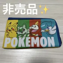 ポケモン キャラクターポーチ 非売品！