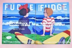 2026年最新】魔女の宅急便 fudgeの人気アイテム - メルカリ
