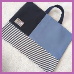 くすみブルーブラック　レッスンバッグ　絵本袋　入学入園　ハンドメイド