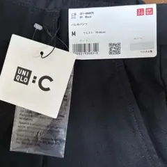 新品未使用品⭐︎UNIQLO MENSバレルパンツ Mサイズ
