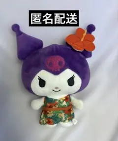 マイメロディ・クロミ　サマーバカンス！ぬいぐるみ　クロミ