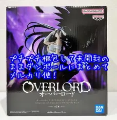 オーバーロード BPEV Empress of Darkness アルベド