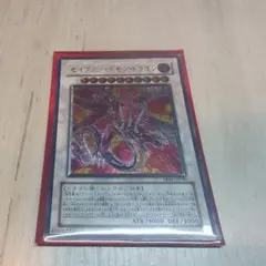 遊戯王 デーモンソルジャー 英語版 2枚 字レア DCR-057 - メルカリ