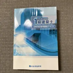 Item thumbnail for item 10183f3c-52d5-407a-95d4-af08519db8af