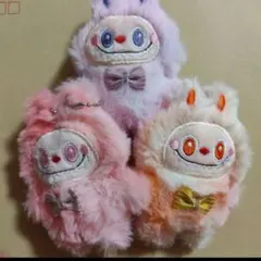 Labubu(ラブブ) ぬいぐるみ キーホルダー　ラブブ 3個セット10cm