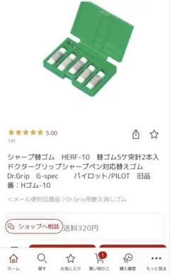 Item thumbnail for item f444046b-23eb-4839-a24f-fa5870a04da2