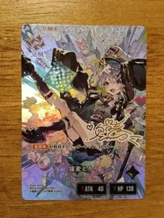 ね*け様 XrossStars クロススターズ クロスタ 猫麦とろろ LRPP - メルカリ