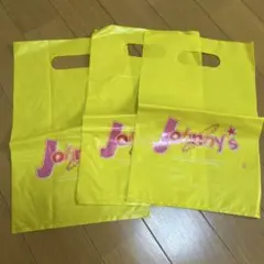 Johnny'sショップ　袋 3枚セット
