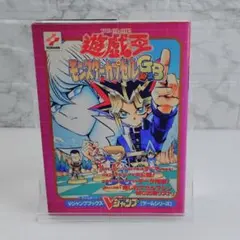 遊戯王 モンスターカプセル B・E・Wドラゴン - メルカリ