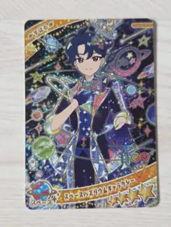 美品♪ひみつのアイプリ リング2弾 スペースバズリウムギャラクシー