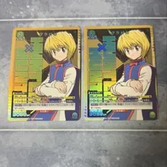 ユニオンアリーナ クラピカ 2枚 ユニチケ ハンターハンター - メルカリ
