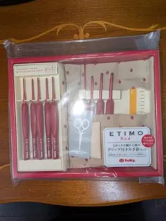 ⭐定価13750円→4760円引！　新品未開封　エティモ レッド　かぎ針セット