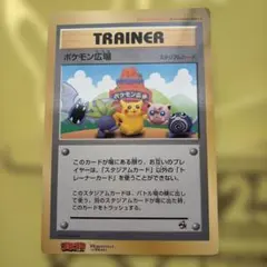2026年最新】旧裏ジャンボカードの人気アイテム - メルカリ