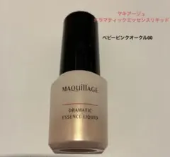 MAQuillAGE DRAMATIC ESSENCE LIQUID 00