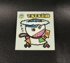 2026年最新】旧ビックリマン 第2弾の人気アイテム - メルカリ