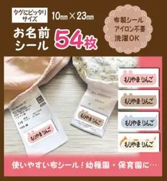 momoc様 リクエスト 2点 まとめ商品