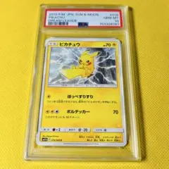 PSA8 ピカチュウ_次世代ワールドホビーフェア - メルカリ