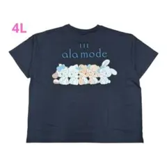 【新品、タグ付き】アベイル　リルアラモード　レディース　Tシャツ 4Lサイズのサムネイル