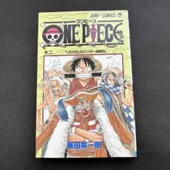 ONE PIECE ワンピース 2巻 初版