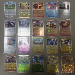 300円〜　マスターボールミラー詰め合わせ　リザード・カメール等20種のサムネイル