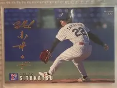 まとめ割あり】'99プロ野球チップス 高津 臣吾 ゴールドサインカード