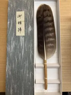 服部 直美様 リクエスト 2点 まとめ商品