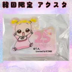 2025年最新】おジャ魔女どれみ 韓国の人気アイテム - メルカリ