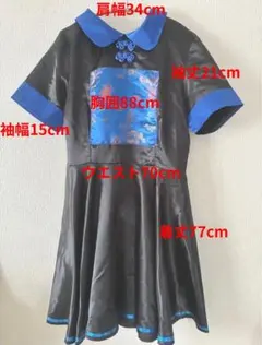 キョンシー コスプレ衣装 帽子・お札付き