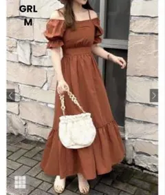 【GRL グレイル】オフショルダー　ロングワンピース　茶色　M