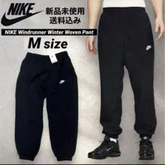 NIKE 防風 ウィンター ウーブンパンツ 裏フリース Mサイズ 新品未使用