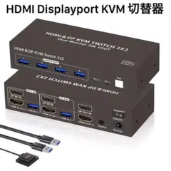 HDMI Displayport KVM 切替器 2入力2出力 4K 60Hz