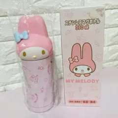 【韓国限定】サンリオ マイメロディ FacePop ステンレスタンブラー 韓国限定】サンリオ マイメロディ FacePop ステンレスタンブラー