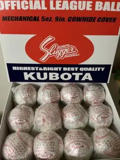 【新品非売品】センバツ甲子園試合球のサムネイル