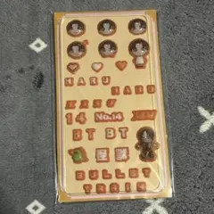 超特急 ハル REAL? 3Dステッカー