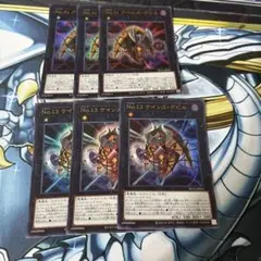 遊戯王　No.13 ケインズデビル　No.31 アベルズデビル ウルトラ