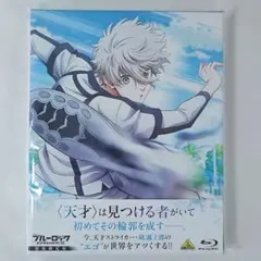 ブルーロック 特装版 他まとめ売り ブルーロック 特装版、その他まとめ売り - メルカリ