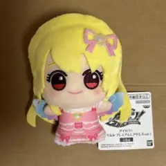 ナムコ限定 アイカツ！ ちびぐるみ プレミアムレアドレス いちご ①