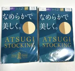 アビー様 リクエスト 2点 まとめ商品