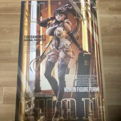 2026年最新】MXちゃん 1/7 完成品フィギュア[マックスファクトリー]の