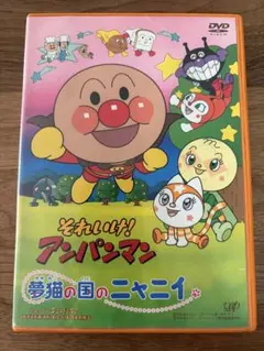 NHK プチプチ・アニメ ニャッキ！ 夏の海へ 篇 DVD - メルカリ