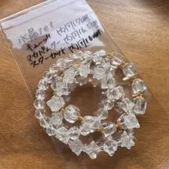 水晶セット　マカバスター　スターカット　キューブ　クォーツ3本セット
