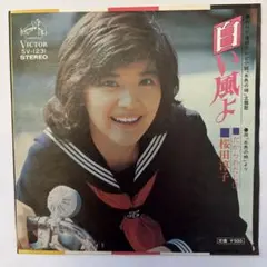 Item thumbnail for item 72bfdf1b-93e9-48f8-a9f5-960e4c67a56e