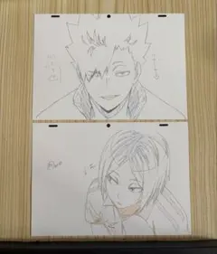 音駒複製原画ポストカード