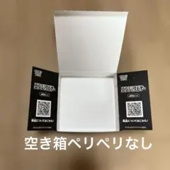2026年最新】ニンジャスピナー BOXの人気アイテム - メルカリ
