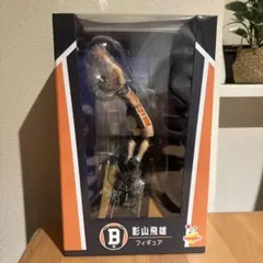 ハイキュー　ハッピーくじ　B賞 影山飛雄 フィギュア