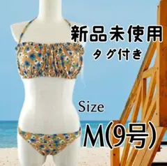 水着 2点セット