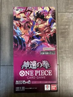 ワンピースカード神速の拳　1BOX分　24パック