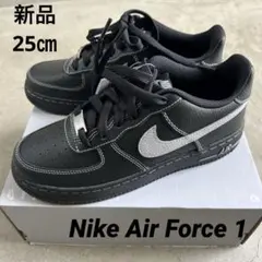 新品　25㎝　Nike Air Force 1 HV4762-003 黒
